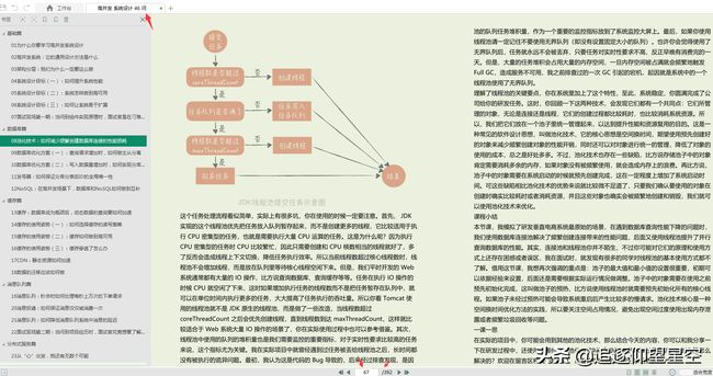 接招吧！最强“高并发”系统设计 46 连问，分分钟秒杀一众面试者