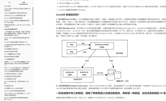 金三银四跳槽季，美团、字节、阿里、腾讯Java面经，终入字节