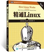 精通Linux（第2版）