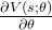 \frac{\partial V(s;\theta)}{\partial \theta}