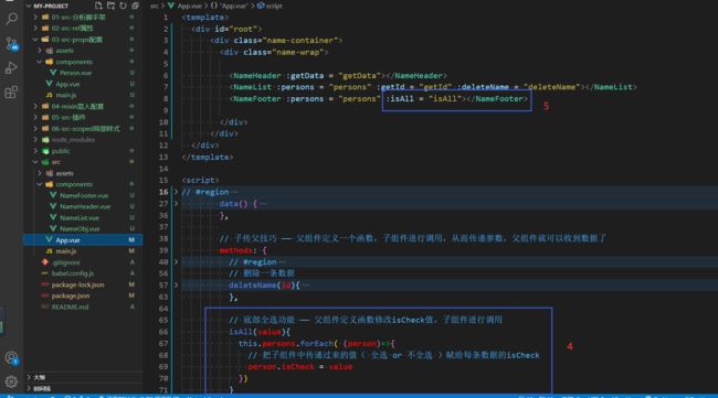 Vue2技术整理2 - 核心篇 - 更新完毕_第181张图片