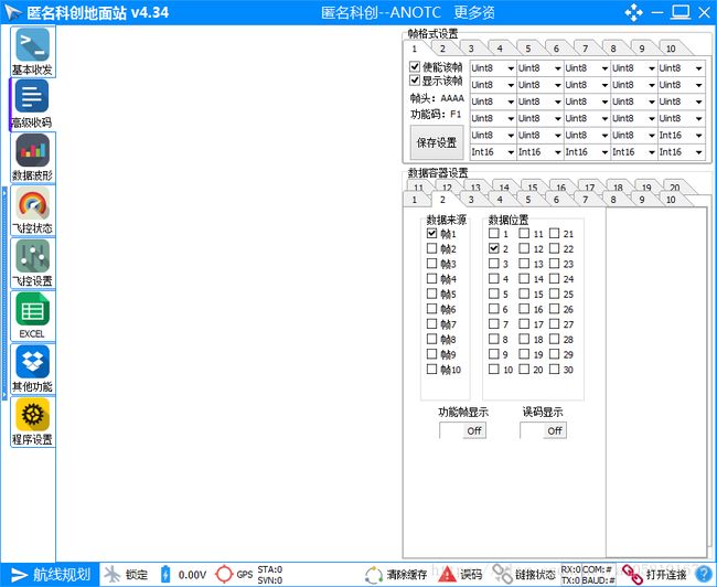 无波形显示注意这里