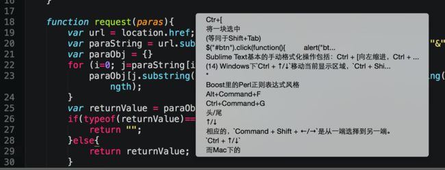 SublimeText