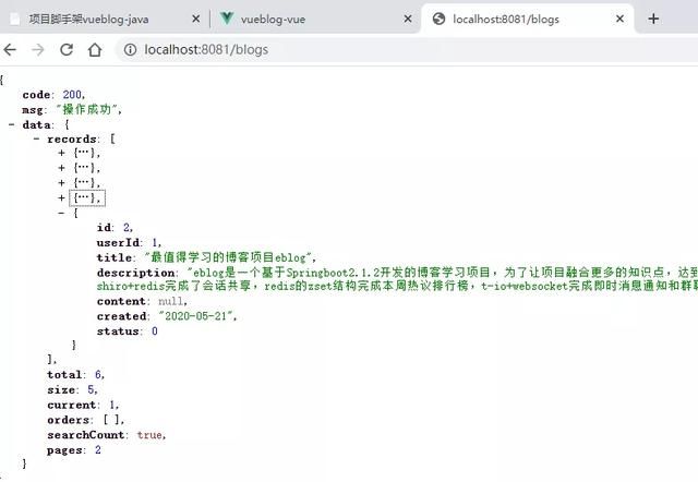 Java大牛带你4小时开发一个SpringBoot+vue前后端分离博客项目