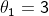 \theta _{1}=3