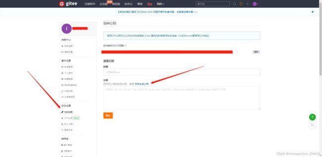 微信小程序_第175张图片