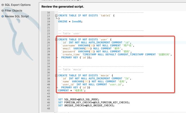 MySQL workbench-4