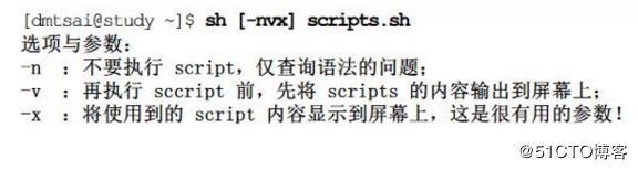 最全shell脚本语句语法使用（超详细）