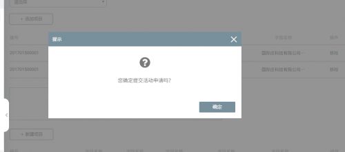 “构建之法”--第三次作业:原型设计_第34张图片