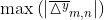 \max \left( \left| {​{\overline{​{​{\vartriangle }^{y}}}}_{m,n}} \right| \right)