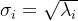 \sigma_{i}=\sqrt{\lambda_{i}}