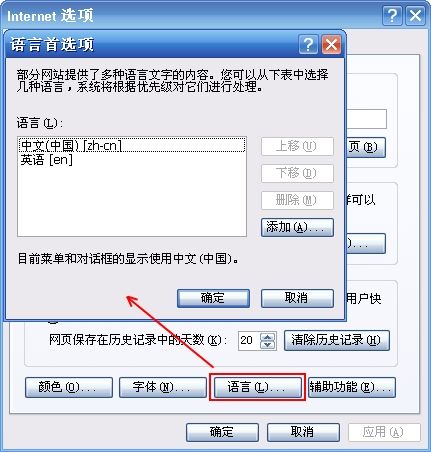 本地化与Atlas对于本地化的支持_第1张图片