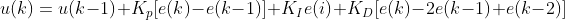 u(k)=u(k-1)+K_{p}[e(k)-e(k-1)]+ K_{I}e(i)+K_{D}[e(k)-2e(k-1)+e(k-2)]