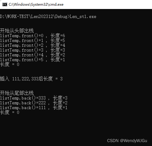 C/C++ STL提供的序列式容器之List_第1张图片