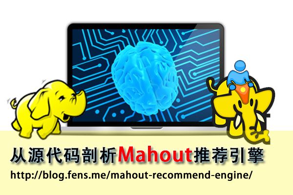 mahout-recommender-engine