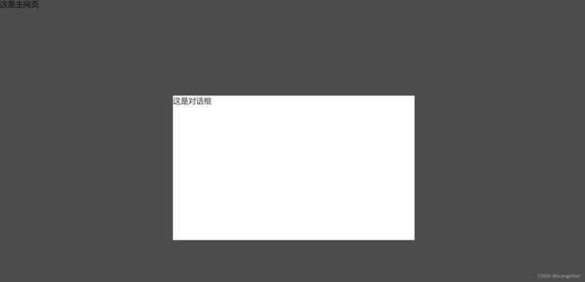 python web开发(三)—— CSS样式_第9张图片