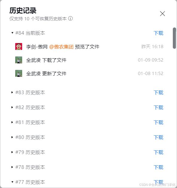 傲农集团