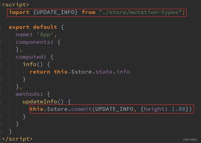 Vue知识点_第33张图片