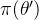 \pi(\theta')