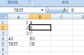 INDIRECT示例