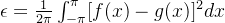 \mathsf{\epsilon} = \frac{1}{2\pi} \int_{-\pi}^{\pi}[f(x)-g(x)]^2 dx