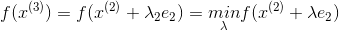 f(x^{(3)})=f(x^{(2)}+\lambda _{2}e_{2})=\underset{\lambda }{min}f(x^{(2)}+\lambda e_{2})