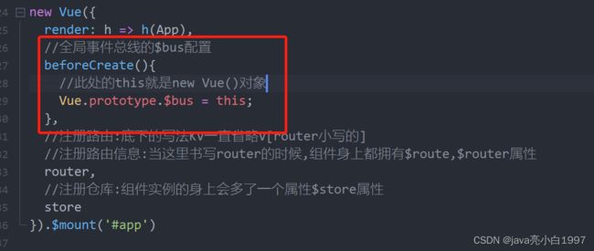 Vue笔记【尚品汇项目】_第20张图片