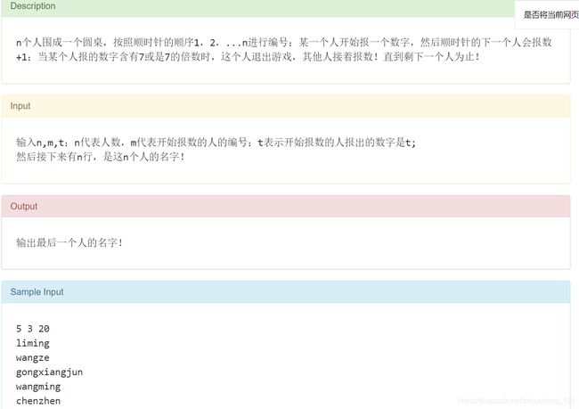 c++stl之queue(队列)oj题目练习_第4张图片