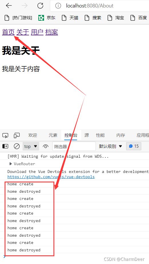 Vuejs第五篇(vue-router路由和tabbar)_第73张图片