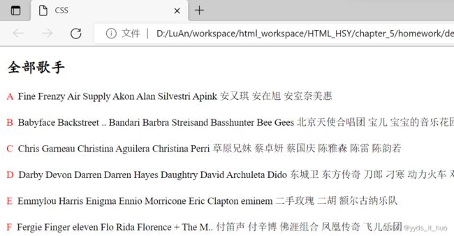 使用HTML语言和CSS开发商业站点_第41张图片