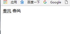 body标签中的相关标签_第4张图片