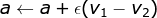 a \leftarrow a+\epsilon (v_1-v_2)