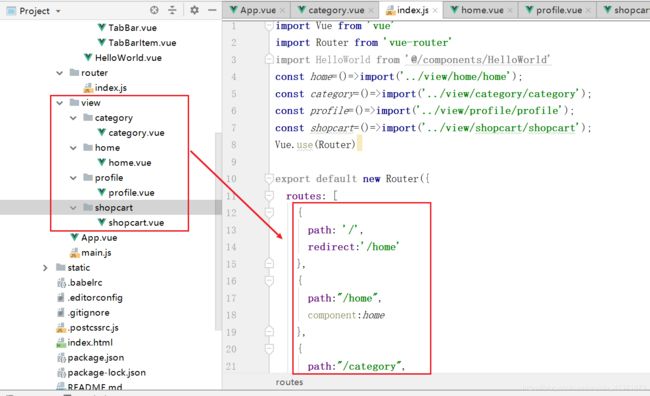 VUE 超级详细教程_第162张图片