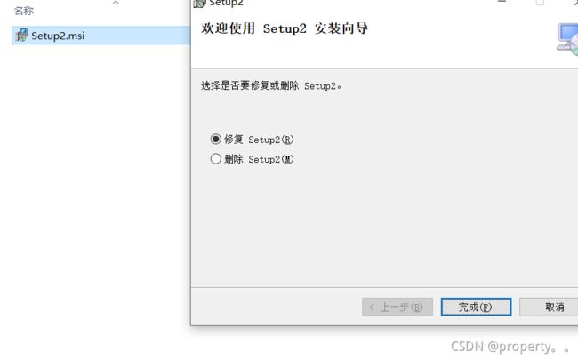 【win】全屏、窗口化、动态修改分辨率和获取屏幕支持的所有分辨率_第62张图片