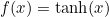 \small f(x) = \tanh(x)