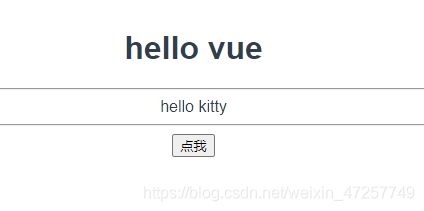 Vue详解+实战分析_第38张图片