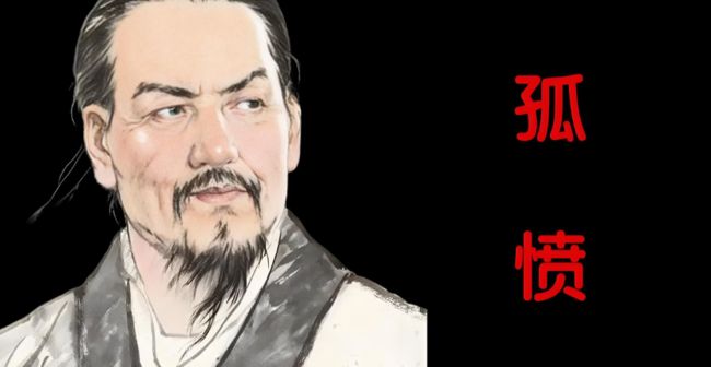 DeepSeek眼中的文明印记:韩非子_第3张图片