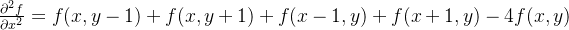 \frac{\mathrm{\partial}^2 f}{\mathrm{\partial} x^2}=f(x,y-1)+f(x,y+1)+f(x-1,y)+f(x+1,y)-4f(x,y)