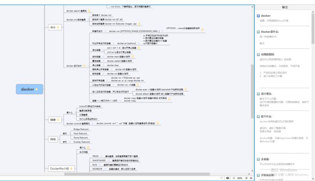 入职字节跳动那一天，我哭了（蘑菇街被裁，奋战7个月拿下offer）