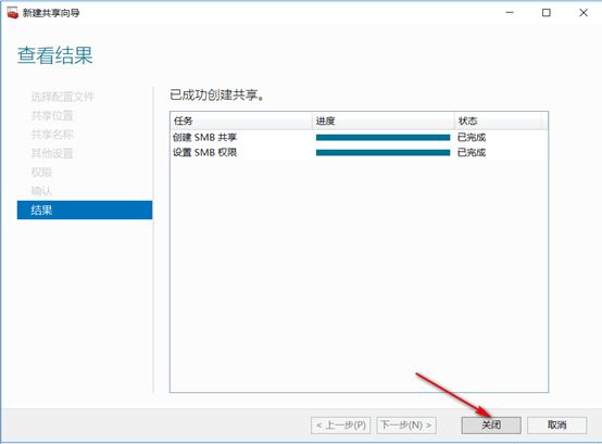 server 2016部署故障转移群集cluster