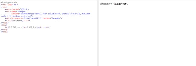 HTML学习_第11张图片