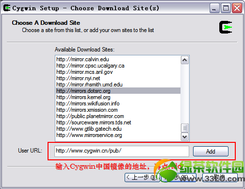 cygwin安装教程图解：一步一步教你安装设置cygwin5