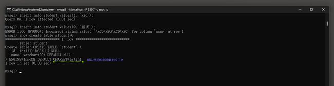 25.0 MySQL 数据库概述_第81张图片