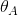 \theta _{A}