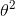 {\theta ^2}