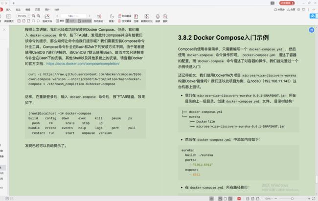 爱了！Alibaba技术官甩出的SpringCloud笔记，GitHub已标星81.6k