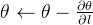 \theta \leftarrow \theta - \frac{\partial \theta }{\partial l}