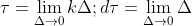 \tau =\lim_{\Delta \rightarrow 0}k\Delta ;d\tau =\lim_{\Delta \rightarrow 0}\Delta
