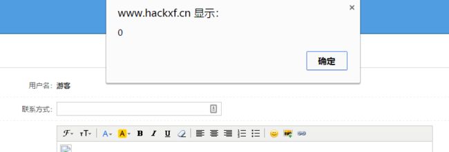 XSS--PHPwind5.3复现_第3张图片