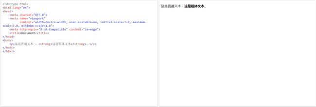 HTML学习_第12张图片